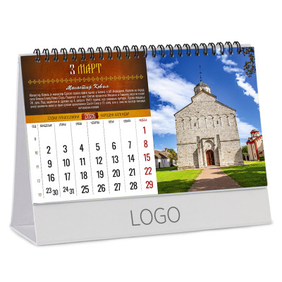 PRAVOSLAVNI MANASTIRI 18