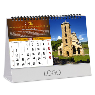 PRAVOSLAVNI MANASTIRI 18