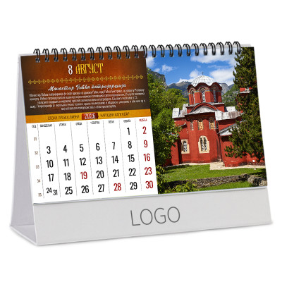 PRAVOSLAVNI MANASTIRI 18