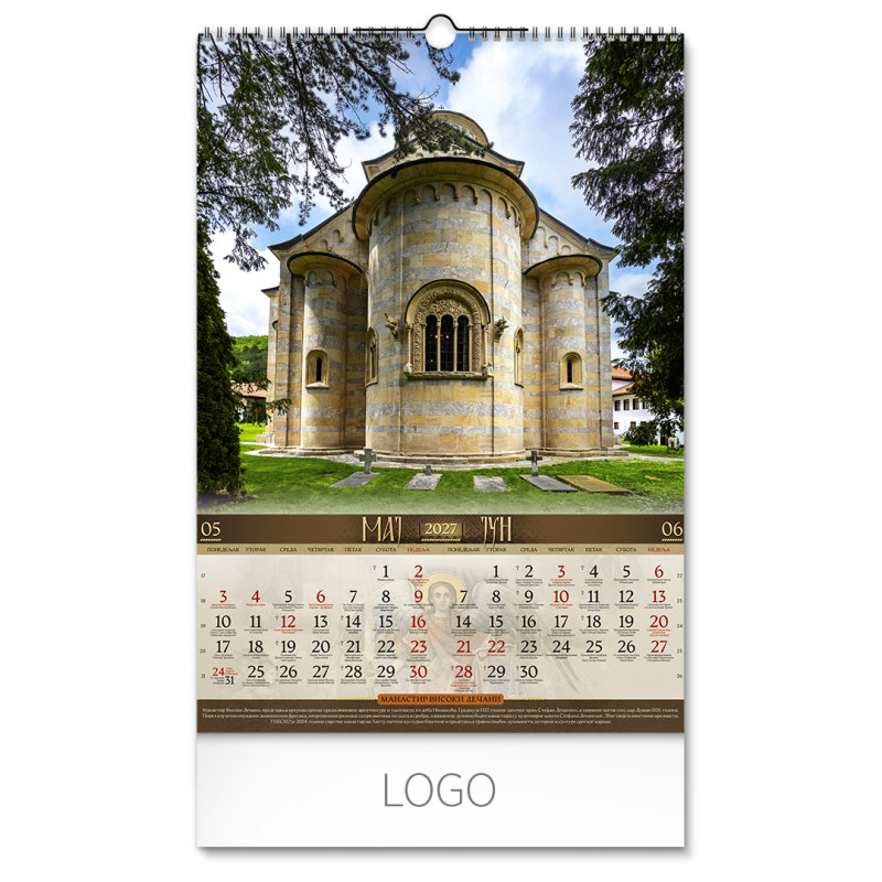PRAVOSLAVNI MANASTIRI 12 – Bez boje