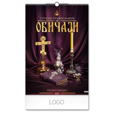 SRPSKI OBIČAJI - Zidni kalendari