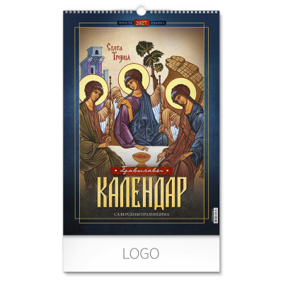 PRAVOSLAVNI 10 - Zidni kalendari