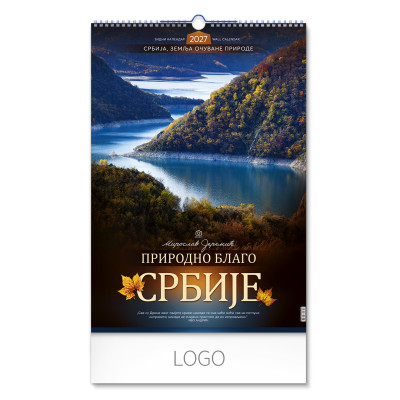 PRIRODNO BLAGO SRBIJE - Zidni kalendari