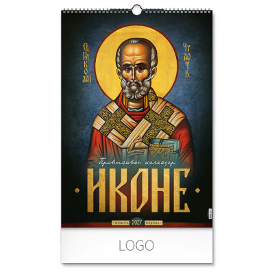 IKONE 36 - Zidni kalendari