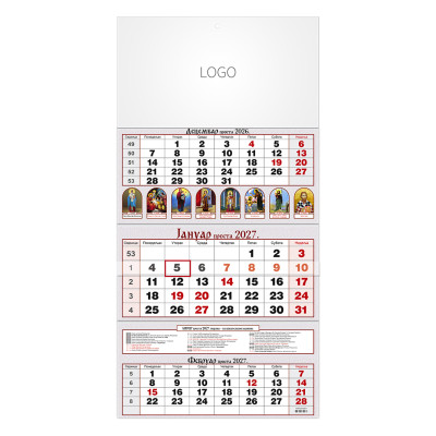 PRAVOSLAVNI 82 - Zidni kalendari