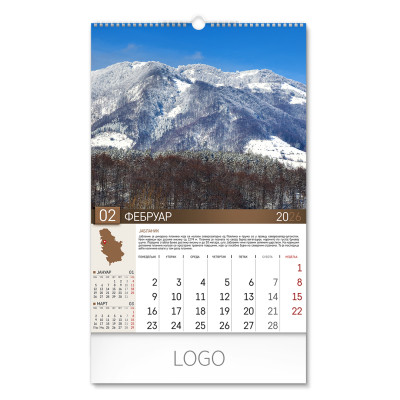 PRIRODNO BLAGO SRBIJE