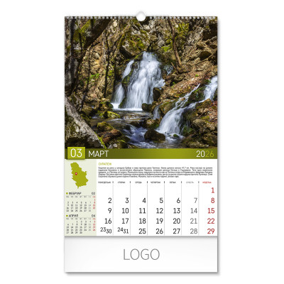 PRIRODNO BLAGO SRBIJE