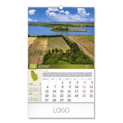 PRIRODNO BLAGO SRBIJE