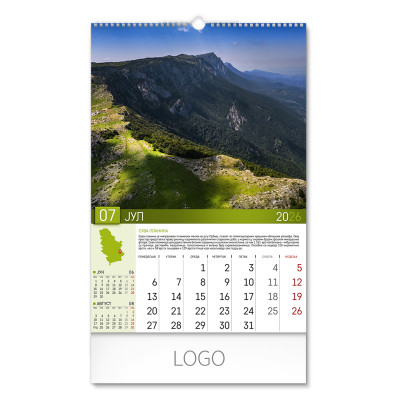 PRIRODNO BLAGO SRBIJE