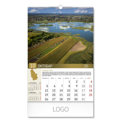 PRIRODNO BLAGO SRBIJE