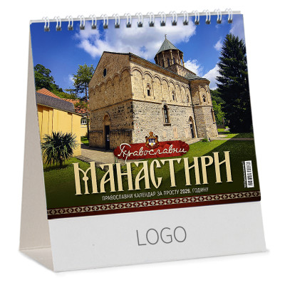 PRAVOSLAVNI MANASTIRI 13